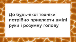 Техніка для зйомки подкастів