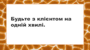 Джозеф Шугерман - Поради копірайтерам 